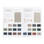 Nuancier Sunbrella collection Marine Upholstery Recycled |  Artapisserie.fr
